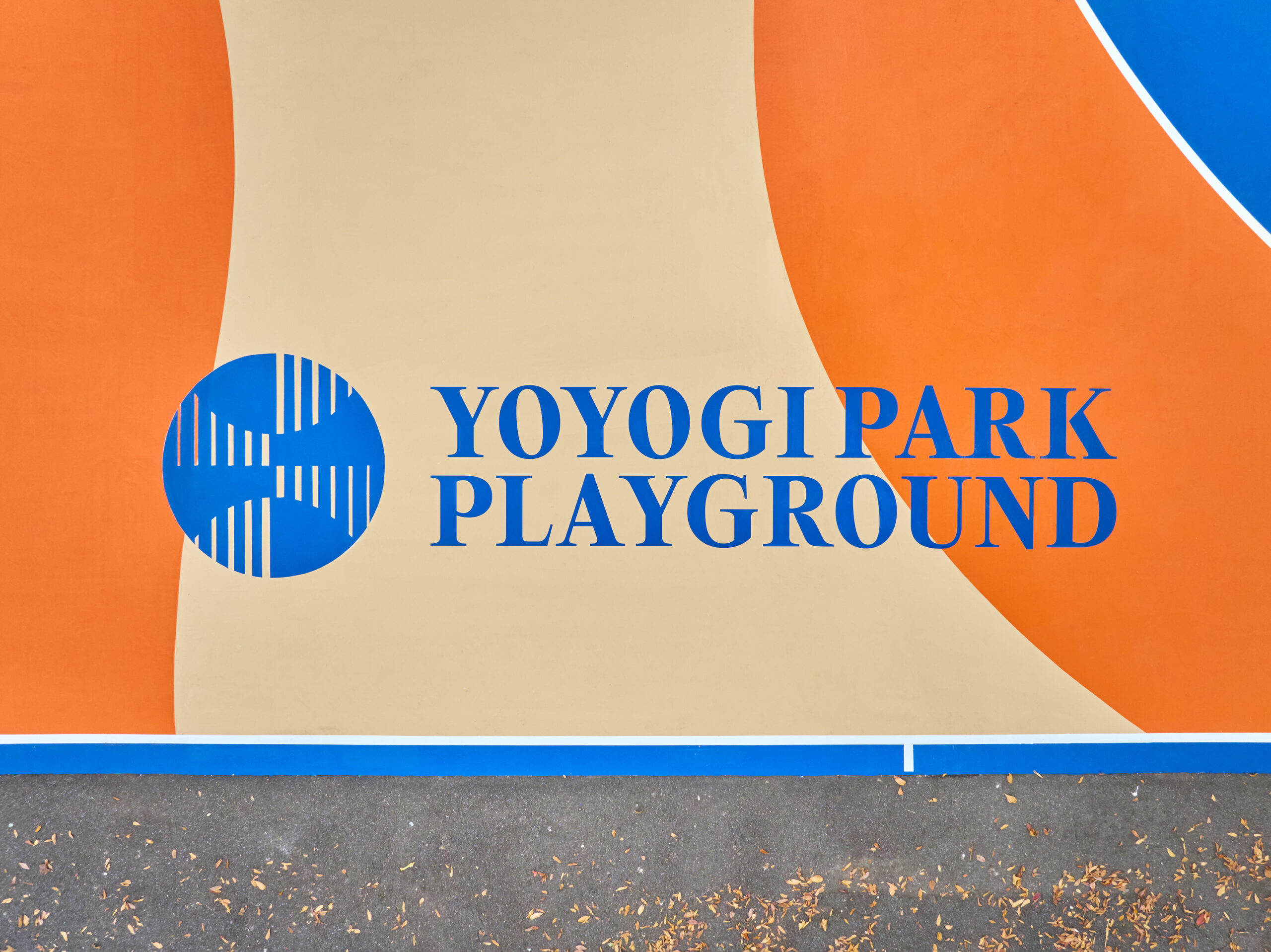 ドローン空撮 代々木公園 ストリートバスケコート / Drone aerial view of Yoyogi Park Playground street basketball court, Shibuya Tokyo