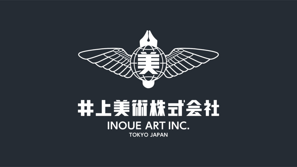 井上美術株式会社（INOUE ART INC.）公式ロゴ・サイトアイコン | 代表取締役 / クリエイティブディレクター・フォトグラファー 井上琢也（TAKUYA INOUE, CEO / Creative Director & Photographer）